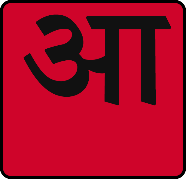 ashu jainvi website alphabet logo